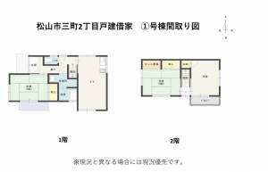 三町2丁目借家　1号棟 の間取り画像