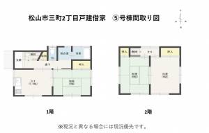 三町2丁目借家　5号棟 の間取り画像