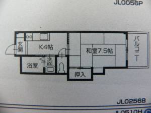 イズミビル 205の間取り画像