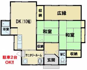 東雲町２丁目借家 の間取り画像