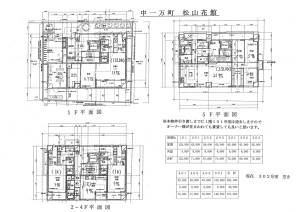 中一万町松山花館 の間取り画像