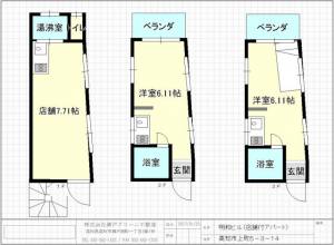 明和ビル の間取り画像