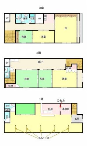 水通町 店舗付住居 の間取り画像