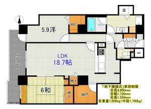 トップワン四国 1602の間取り画像