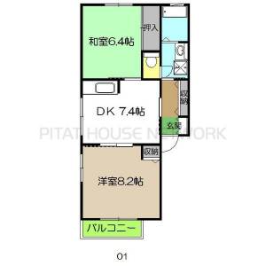 シャーメゾン赤石 201の間取り画像