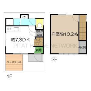 愛宕町4丁目貸家 の間取り画像