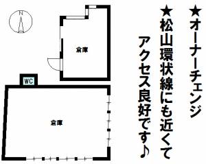 (倉庫･事務所)山越6丁目 の間取り画像