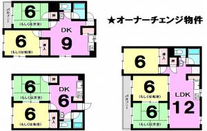 (一棟マンション)山越6丁目 の間取り画像