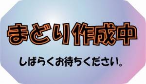 (店舗)西予市城川町 の間取り画像