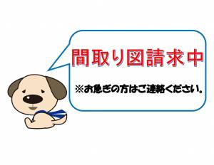 (事務所)新立町 の間取り画像