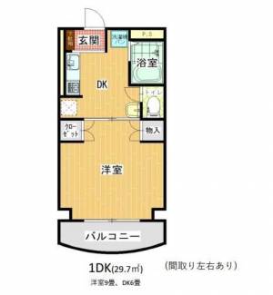 ハイビスカス 308の間取り画像