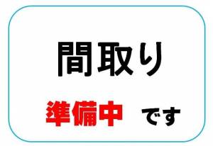 メゾン・ド・東雲B 102の間取り画像