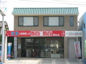 ミニミニFC高松店 (株)ドルフィン不動産