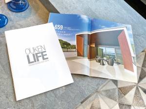 施工事例写真集「OUKEN LIFE」プレゼント!