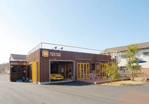 GARAGE DESIGN TOYBOX 空間をデザインする設計事務所