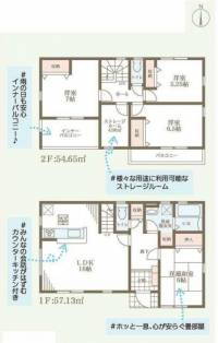 木田郡三木町井戸2012-1 木田郡三木町井戸 一戸建 LIVELE GARDEN.S 木田郡三木町第三 3号棟3号棟の間取り