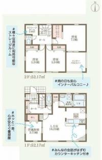 木田郡三木町井戸2012-1 木田郡三木町井戸 一戸建 LIVELE GARDEN.S 木田郡三木町第三 5号棟5号棟の間取り