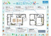 松山市御幸 松山市御幸 一戸建 ミサワホームタウン御幸3号地の間取り