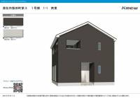 香川県高松市飯田町高松市飯田町 一戸建 の外観