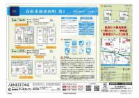 香川県高松市前田西町高松市前田西町 一戸建 の外観