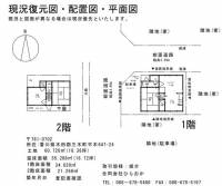 香川県木田郡三木町大字平木木田郡三木町平木 一戸建 の外観