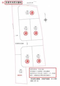 香川県さぬき市志度 さぬき市志度  の区画図