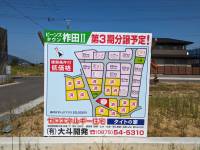観音寺市柞田町 画像4枚目