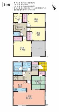 丸亀市飯野町東二776-5 丸亀市飯野町東二 一戸建 丸亀市飯山町東二　第2　1号棟の間取り