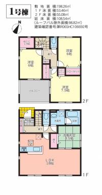 仲多度郡多度津町栄町1丁目3-37 仲多度郡多度津町栄町 一戸建 多度津町栄町第21号棟の間取り