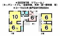 愛媛県松山市久保田町 松山市久保田町 一戸建 の間取り