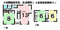 松山市竹原3丁目 松山市竹原 一戸建 の間取り