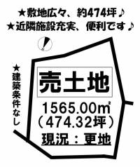 愛媛県松山市和気町１丁目 松山市和気町  の区画図