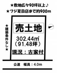 愛媛県松山市鹿峰 松山市鹿峰  の区画図