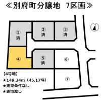 愛媛県松山市別府町 松山市別府町 の区画図