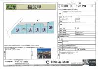 西条市福武甲 西条市福武甲  ２号地の区画図