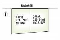 松山市石手２丁目 松山市石手  の区画図