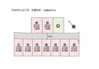 今治市片山2丁目283-1他2筆 今治市片山 1号地の区画図