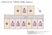 今治市片山2丁目283-7 今治市片山 2号地の区画図