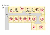 伊予郡松前町大字筒井 伊予郡松前町筒井  の区画図