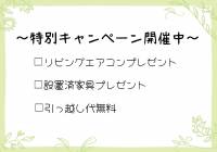 松山市富久町86-4松山市富久町 一戸建 の外観