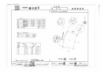 松山市南斎院町795 松山市南斎院町 の区画図