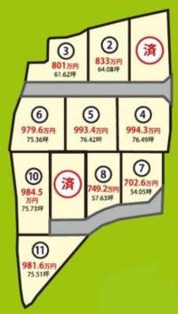 四国中央市中之庄町 四国中央市中之庄町 ２号地～１１号地の区画図