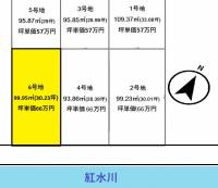 高知市一ツ橋町 一戸建 画像3枚目