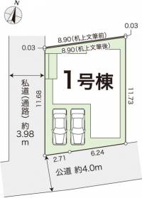 高知県高知市東石立町高知市東石立町 一戸建 の外観