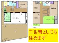 高知県高知市高須新町４丁目8-21 高知市高須新町 一戸建 の間取り