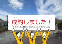 香南市夜須町坪井 香南市夜須町坪井 一戸建 の外観