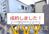 高知市越前町2丁目高知市越前町  の外観