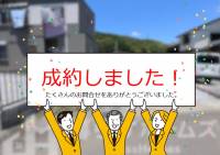 香美市土佐山田町楠目香美市土佐山田町楠目  の外観