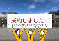 香南市野市町みどり野2丁目香南市野市町みどり野  の外観