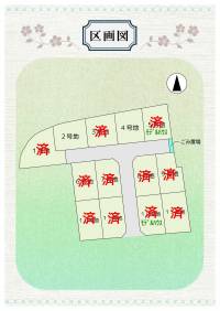 土佐市蓮池字伊勢屋802-9 土佐市蓮池 4号地の区画図